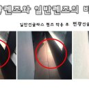 으뜸플러스안경 왕십리점 이미지