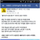 (주)아뮤즈엔터테인먼트 이미지