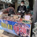 화개장터식당횟집 이미지