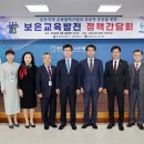 판동초등학교송죽분교장 이미지