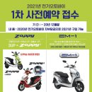 대림오토바이 - 김해시 덕정로201번길 17-7 | 대림오토바이