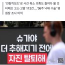 경찰 “BTS 슈가 이번주 소환 일정 확정...포토라인 안 세울 것”(종합) 이미지