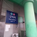 피자나눔터 | 2026년 4월 대한적십자사 봉사활동 - 개방형 제빵봉사활동 '빵긋한 하루'(인천지사 빵 나눔터) 후기입니다.