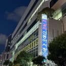 부산 자갈치시장 철이상회 내돈내산 실망후기