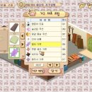 써니하우스 - 동대문구 경희대로6길 7-12 | 써니하우스