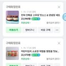 둥이요리 이미지