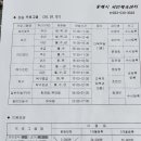 요가(주간반) 이미지