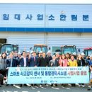 김해시농기계임대사업소 한림분소 이미지