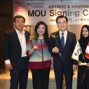 함양산촌 이미지