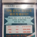 리버스크린 이미지