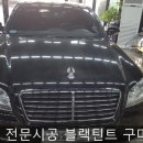 쓰리엠썬팅 이미지