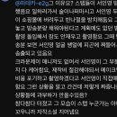 서인영 대폭발 사건의 전말 이미지