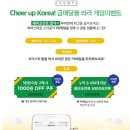 파리바게뜨 대전연구단지 이미지