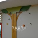 정읍소성초등학교병설유치원 교실벽면꾸미기 (벽면꾸미기, 예쁜꾸미기, 환경꾸미기) 이미지
