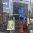 준마트 이미지