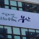 부경대학교 10공학관 이미지