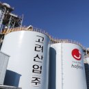 고려산업(주) 이미지