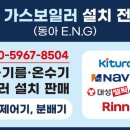 삼주환경 이미지