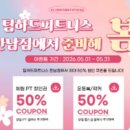 팀하드 피티 네이버블로그