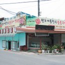 한우고집 숯불구이 이미지