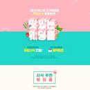 제이웨딩홀 이미지