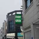 에브리그릭 이미지