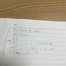 천하유통 | “유통관리사 2급” 1주일 컷 후기 이직 자격증 추천 / 유통관리사 공부방법 유통관리사 독학 합격 후기...