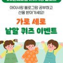 가로세로 이미지