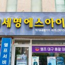 세명점 | 명덕 악기 장인 거리 세명에스아이 탐방 후기