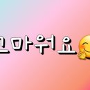 꽃사슴식당 네이버블로그