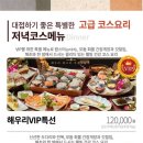 시청해우리 이미지