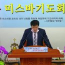 2020.5.30 주일낮예배 서울등대교회 이창길목사 (교회가 교회되기 위하여, 행7:44-8:3) 이미지
