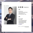 김정환법률사무소 이미지
