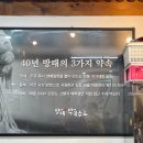 방태막국수 | 인사동 막국수 맛집 방태막국수 솔직후기