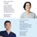 강남코모키이비인후과의원 | <브이트리 주사 효능과 치료> 이명 난청 어지럼증 메니에르병 코모키이비인후과 삼성본원