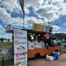 황아제