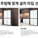 하늘채미용실
