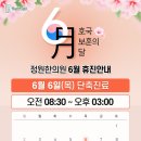 정원한의원 이미지