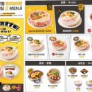 멘지 - 서대문구 연세로9길 8 | 멘지
