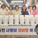 나눔노인복지센터 이미지
