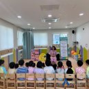 양산경찰서 어린이집 네이버블로그
