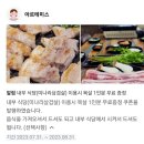 감내골식당 | 일산 실내수영장 고깃집[미통삼식당]/수영장과 캠핑[아르테미스 수영장]