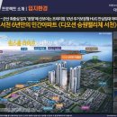 승원어린이집 이미지