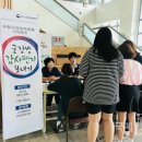 경일대학교 국제i저널