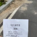 진미면막국수 | 군산 진미면막국수 후기｜웨이팅 필수 막국수 맛집 물막국수 비빔막국수 추천