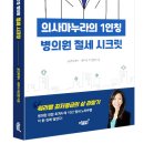 연세세무회계 이미지