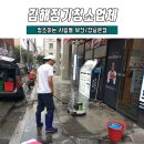 청소하는사람들 이미지