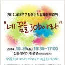 job아라 바리스타 이미지