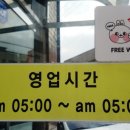 장터막창 이미지