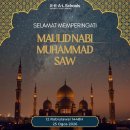 Prophet Muhammad's Birthday : 25 August 2026 이미지
